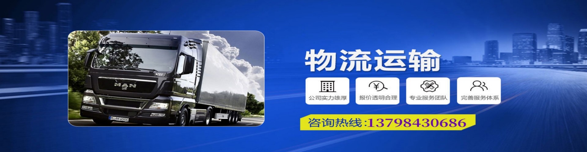 通川区到香港物流公司,通川区到台湾快递公司，通川区澳门货运公司